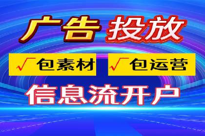抖音广告投放成功秘诀：案例告诉你如何操作！