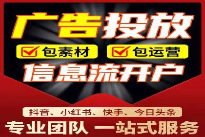 信息流广告公司案例集锦：创新广告形式案例分析